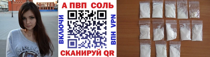где можно купить   Миллерово  Alpha PVP СК 