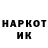 МЕТАДОН белоснежный sgf 001