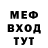 КЕТАМИН VHQ foltsunya slan