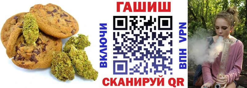 МЕГА зеркало  Миллерово  Canna-Cookies конопля 