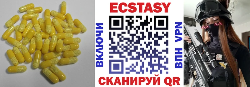 ЭКСТАЗИ mix  ссылка на мегу ссылки  Миллерово 
