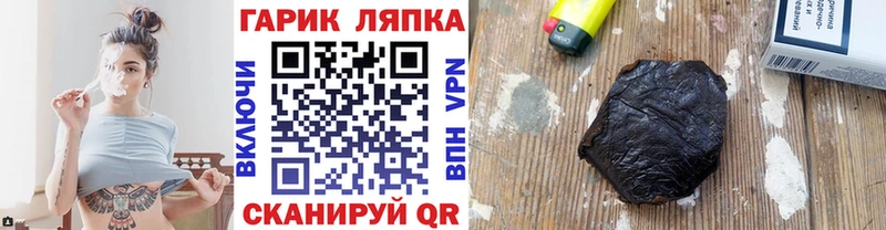 ГАШИШ убойный Миллерово