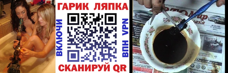 ГАШИШ Premium omg как зайти Миллерово сколько стоит