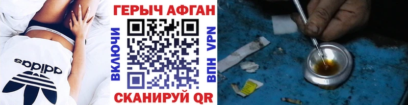 Героин герыч  купить   Миллерово 