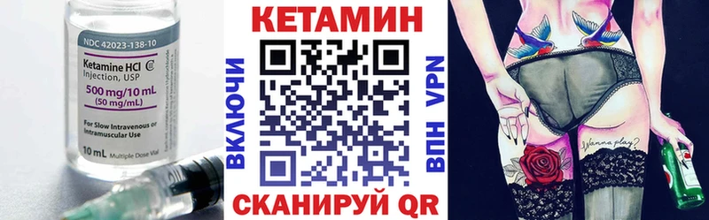 закладки  Миллерово  блэк спрут как войти  Кетамин ketamine 