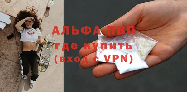 соль ск Арсеньев