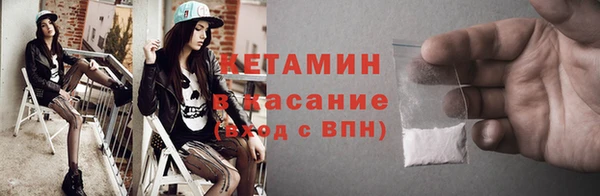 соль ск Арсеньев