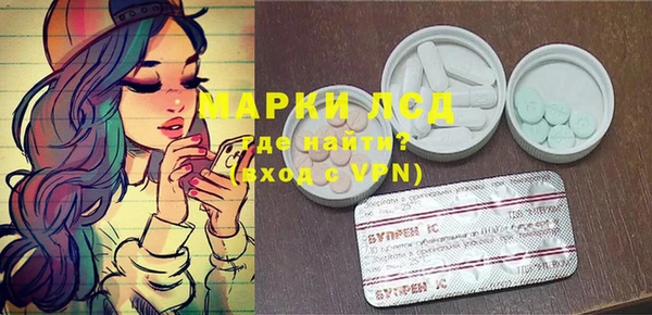 ГАЛЛЮЦИНОГЕННЫЕ ГРИБЫ Армянск
