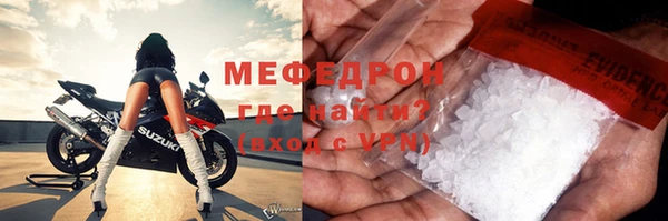 соль ск Арсеньев