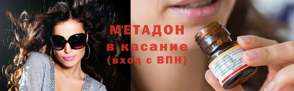 ГАЛЛЮЦИНОГЕННЫЕ ГРИБЫ Армянск