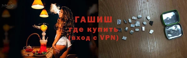 соль ск Арсеньев