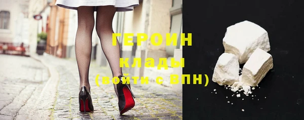 ГАЛЛЮЦИНОГЕННЫЕ ГРИБЫ Армянск