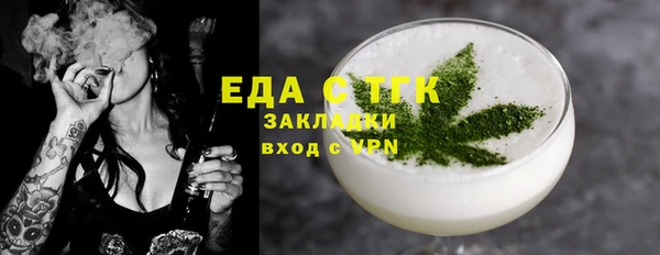 2c-b Аркадак