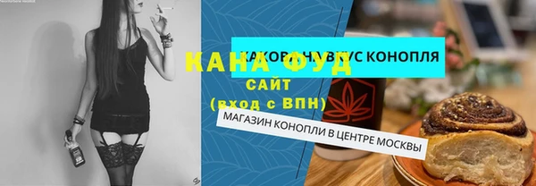 ГАЛЛЮЦИНОГЕННЫЕ ГРИБЫ Армянск