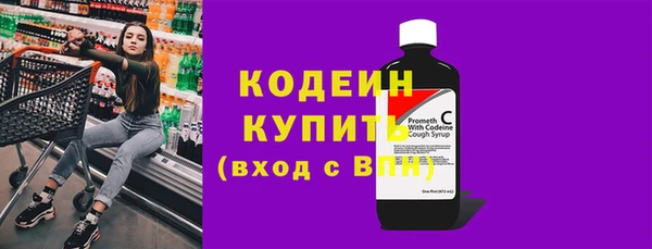 2c-b Аркадак