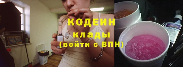 ГАЛЛЮЦИНОГЕННЫЕ ГРИБЫ Армянск