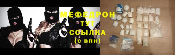 соль ск Арсеньев