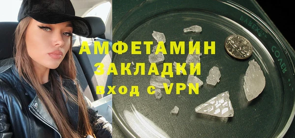 соль ск Арсеньев