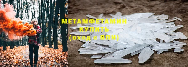 ГАЛЛЮЦИНОГЕННЫЕ ГРИБЫ Армянск