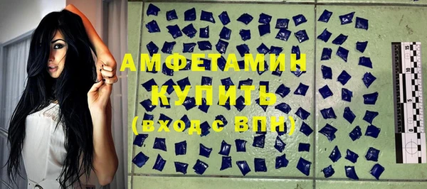 соль ск Арсеньев