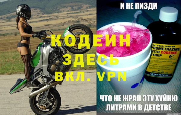 2c-b Аркадак