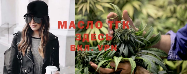 ГАЛЛЮЦИНОГЕННЫЕ ГРИБЫ Армянск