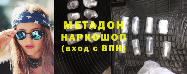 ГАЛЛЮЦИНОГЕННЫЕ ГРИБЫ Армянск