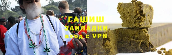 ГАЛЛЮЦИНОГЕННЫЕ ГРИБЫ Армянск