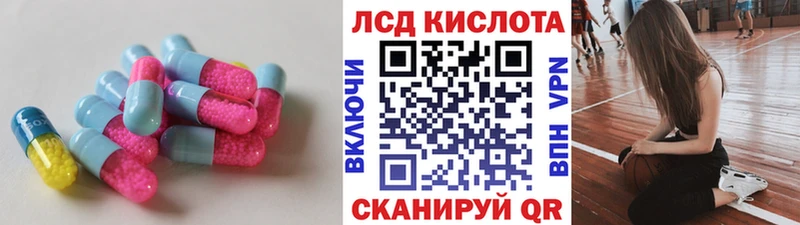 LSD-25 экстази кислота  Миллерово 
