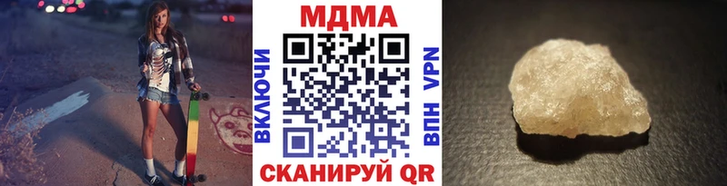 KRAKEN ТОР  купить наркоту  Миллерово  MDMA crystal 
