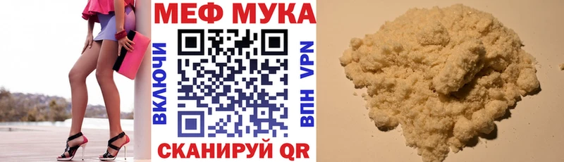 Меф 4 MMC  Миллерово 