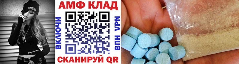 блэк спрут как зайти  Миллерово  МЕТАМФЕТАМИН мет 