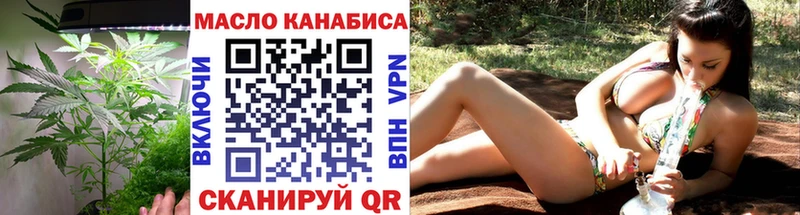 Дистиллят ТГК вейп  Миллерово 