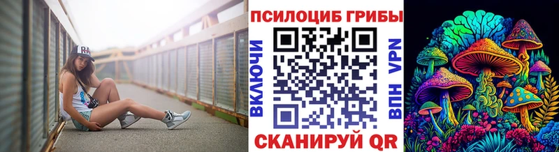 Галлюциногенные грибы мицелий  что такое наркотик  Миллерово 